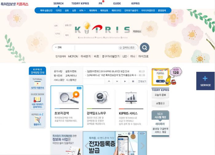 키프리스 사이트