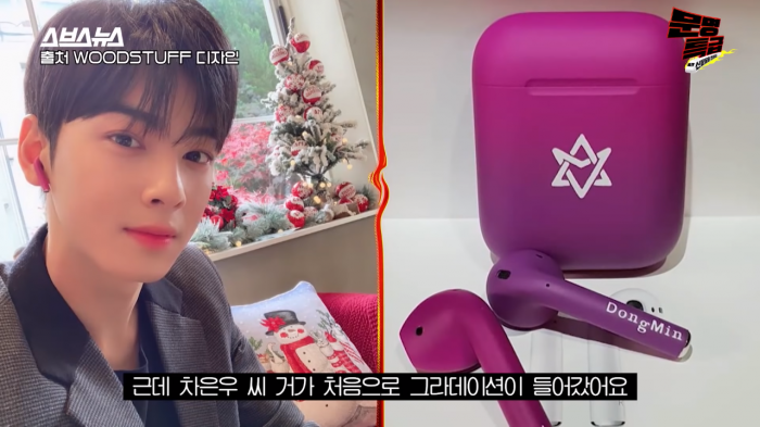 스브스뉴스 '문명특급'에 소개된 에어팟 커스텀 (사진=유튜브 '문명특급' 캡쳐)