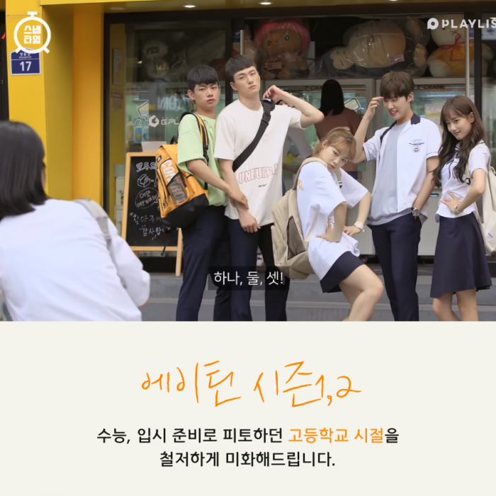 (사진=유튜브 '에이틴' 캡쳐)