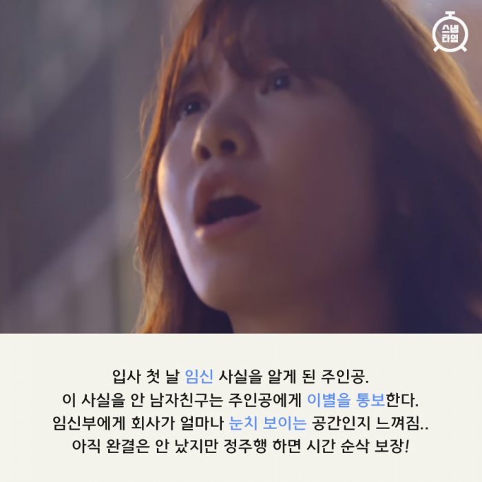 (사진=유튜브 '오피스 레코드' 캡쳐)