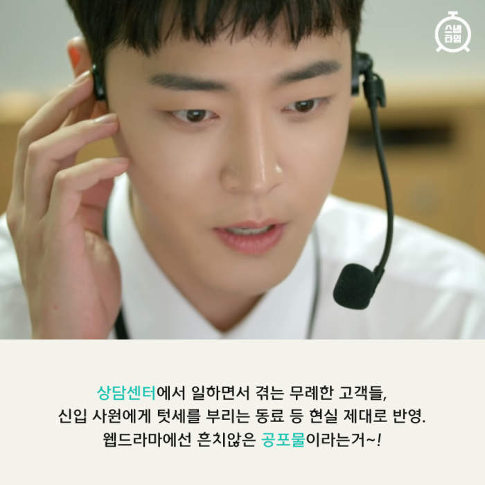 (사진=유튜브 '그 애가 살아있다' 캡쳐)