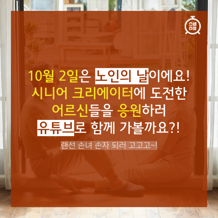 (사진=유튜브 '영원씨 TV' 캡쳐)