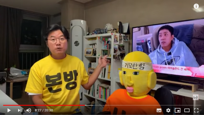 나영석 PD의 <아간세> 첫방송 기념 라이브 (사진=유튜브 채널 '채널 나나나' 캡쳐)