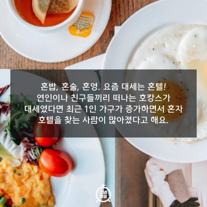 (사진=롯데호텔 서울)