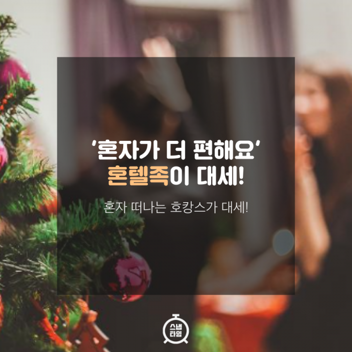 (사진=롯데호텔 서울)