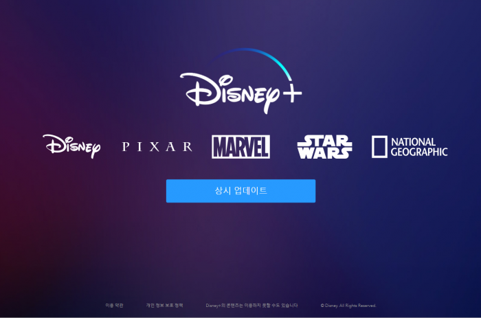 새롭게 출시되는 디즈니 플러스, (사진=디즈니 플러스 공식 홈페이지 캡쳐