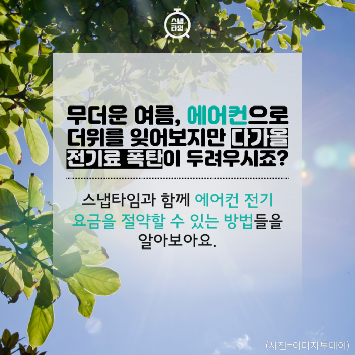 누진세 구간